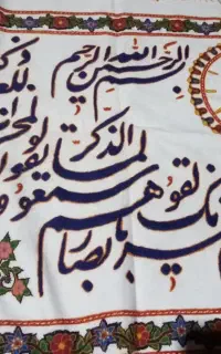 فروش فوری یک پته وان یکاد و ساعت ۲۵۰۰
