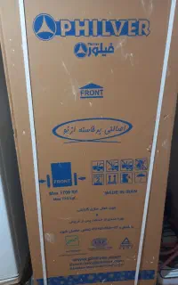 فروش یخچال