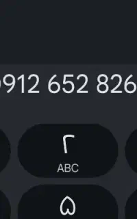 کد شش بدون زنگ خور