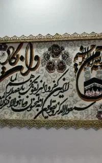 فروش تابلو فرش