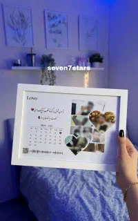 هدیه ماندگار و خاطره انگیز