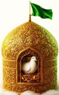 حرز ابی دجانه