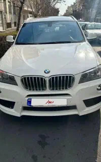 x3 2014 full