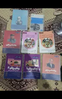 کتاب کنکور ارشد روانشناسی