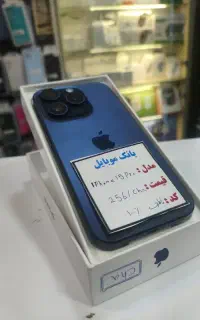 آیفون ۱۵پرو 256 تیتانیوم باتری۱۰۰