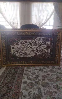 تابلوی دیواری