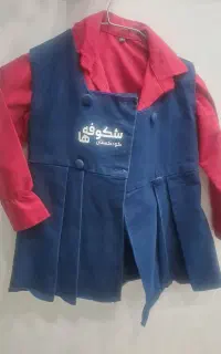 فرم مهد شکوفه ها