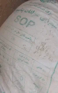 کود سولفات پتاسیم گرانوله سنگی ۶۰۰۰