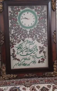 تابلو