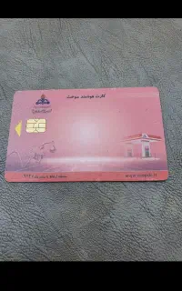 کارت سوخت پیدا شده