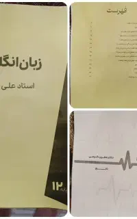 پرینت جزوات از۱برگ تا۱۰۰۰۰برگ