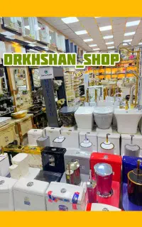 روشویی کابینتیBROWN (پخش سینک استیل+ گرانیت)