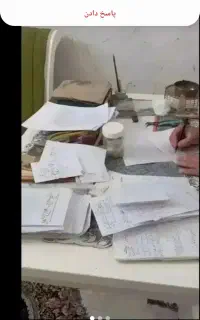 گنجت الدعه