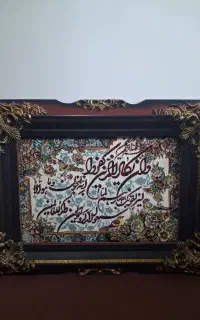تابلو فرش
