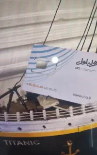 خریدار واقعی بالا سیمکارت 0912