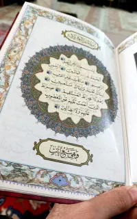کاروان زیارتی
