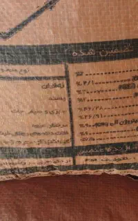 پلت کود مرغی