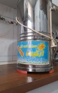 سبزی خورد کن