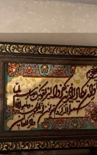 تابلو فرش دستباف