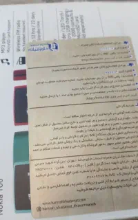 گوشی نوکیا 106اصل