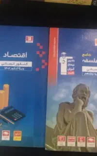 کتاب تست کنکوری رشته علوم انسانی