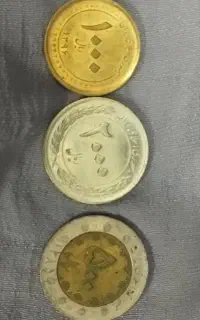 سکه