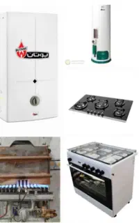 سرویس و تعمیرآبگرمکن گازی وبرقی بوشهرعالیشهر،سیارم