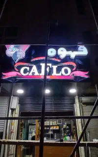 تابلو سازی