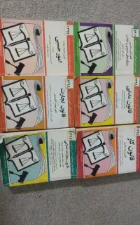 انواع کتاب حقوق وکالت
