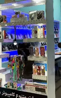 جانبی به قیمت عمده یکجا فوری
