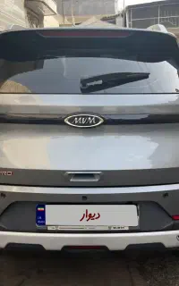 فروش ام وی ام ایکس ۲۲ پرو