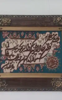 تابلو فرش دستباف