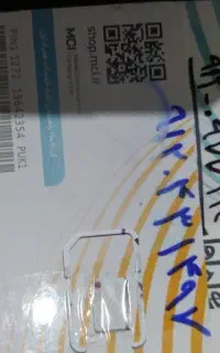 فروش سیم کارت 0912