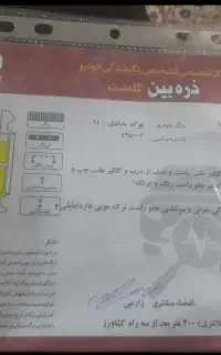 پراید 94