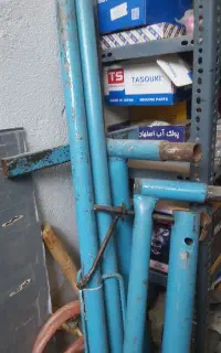 دار قالی،دار و کول