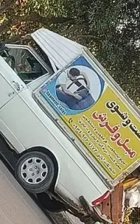 فروش پیکان وانت مدل82 ایژکتور