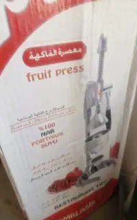 آب انار گیری و مرکبات دستی پیام