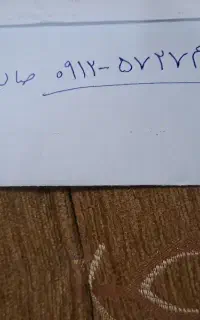 سیم کارت همراه اول ۰۹۱۲۵۷۲۷۴۸۳