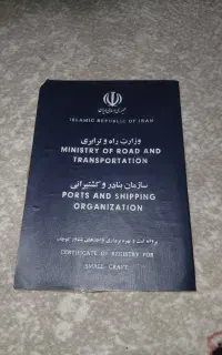 بارج ۱۶۷ تن با بار
