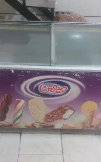 یخچال فریزر بستنی
