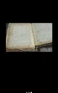 حکایم الدعه