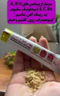 مراقبت درمانی