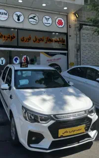خودرو پارس نوا/تحویل فوری