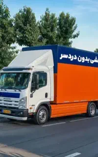 اتوبار اسبابچی سیدخندان هروی پاسداران سهروردی ونک