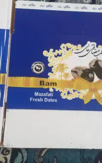 کارتن دو ردیفی