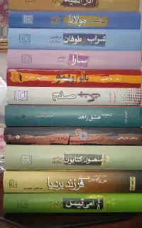 بهترین و جدیدترین رمان‌های تاریخی که هیچ کجا نیست.