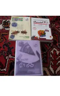 کتاب های تیزهوشان و نمونه دولتی نهم