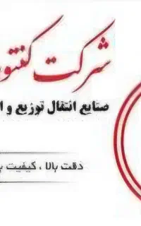 نیروی دارای تسلط به امور بانکی و مالی