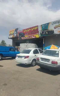 جلو بندی سازی پیشرو خاکعلی