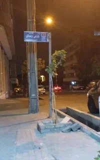 حمل مسافر ایلام کرمانشاه قم